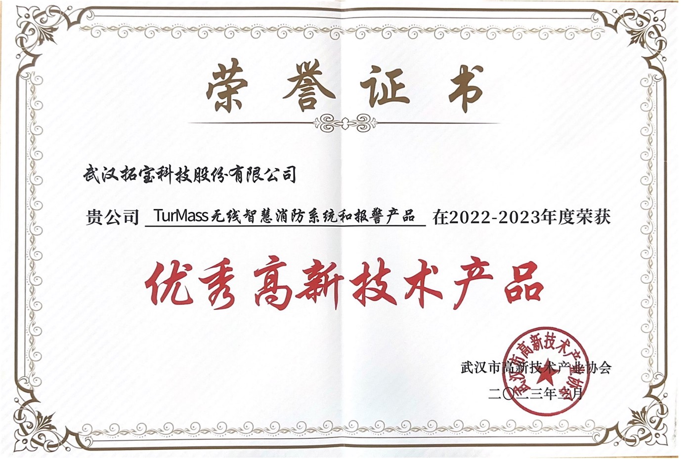 1709190331593069.png 061108027876.png